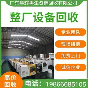 23-77r/min���ֻ����豸���� ������´ɷ�Ӧ���չ� ���ͽ����
