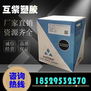 德国莱曼 PEEK塑料 LUVOCOM 1105-8279 静态导电 聚醚醚酮树脂
