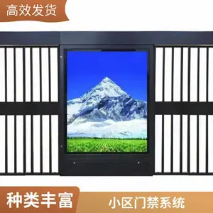 С����������ܵ綯ƽ��������ͨ���Ž�ϵͳ�Զ���Ӧդ��С��ˢ��