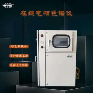 宜先YX-GC300防爆在线气相色谱分析仪生产厂家