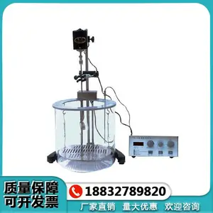 数显玻璃恒温水浴槽 标准水浴箱 实验室加热水浴锅