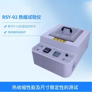 热收缩仪热收缩性能及尺寸稳定性的测试设备