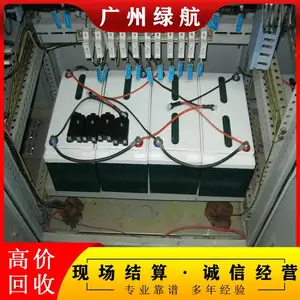 花都区工程剩余电缆线回收/配电柜专业回收公司/1小时上门