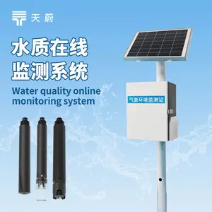 ����ˮ�ʼ��վ ��ε TW-LSZ06 ˮ�������ϵͳ