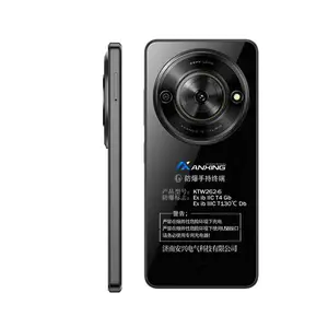 安兴电气本安5G防爆KTW262-6化工一机一证防爆手机