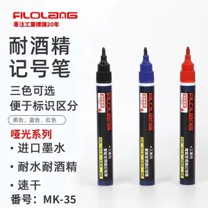 Filolang费洛朗签名笔防酒精记号笔1.0mm速干实验室洁净笔MK-35试管标记笔