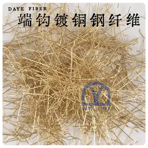 地铁隧道UHPC声障板混凝土钢纤维镀铜端钩提高抗拉强度厂家直供