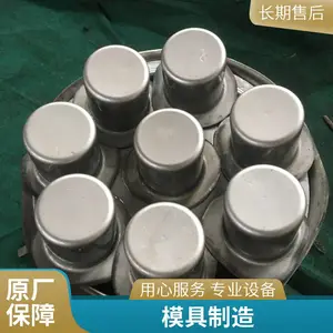��ģ����ѹģ�� ������������������ ������� �ɶ���