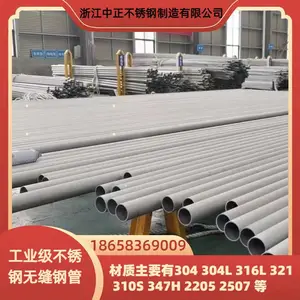 S30408��ˮ�������޷�ֹ� 304��ι�ҵ�� �����ѹ�����������