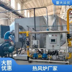 工业直燃式燃气热风炉 500万大卡 天然气热风炉 使用方便