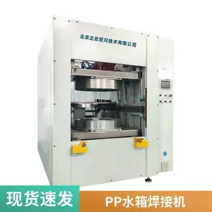 塑料热板机 塑胶焊接热板 熔接焊接热合机 源头厂家直供