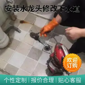 太 原长 风街地埋管道漏水检测 维修水管暖气漏水 改下水道
