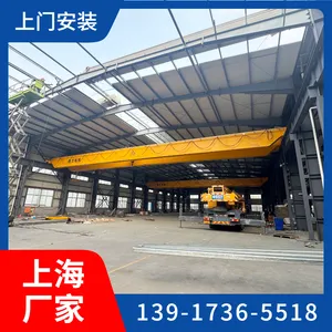 上海变频单梁起重机生产厂家可定制稳定高效的起重设备根据现场需求合理规划上门安装调试