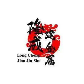 无锡隆成建金属材料有限公司