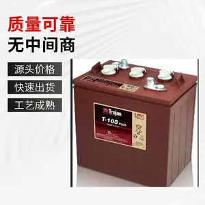 邱健Trojan蓄电池T125电瓶6V240AH旅游观光车 游船电瓶