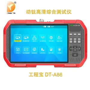 钛金品质 DT-A86 多功能安防监控工程宝 全功能综合测试仪