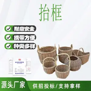 铁路工具收纳篮抬筐抗洪抢险救援竹篮手工编织防洪竹篓白腊杆筐