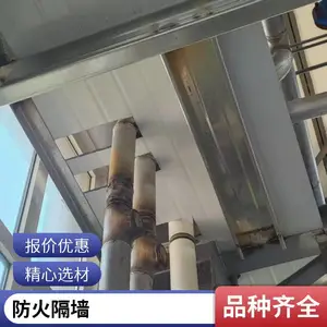 ����ǽ����ǽ ���� �����ȼ ʩ����� ר����װ����