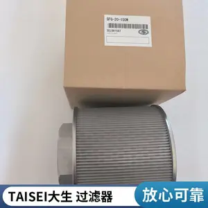 TAISEI大生工业 内置式吸油过滤器 SFG-20-150W 可用于保护液压泵
