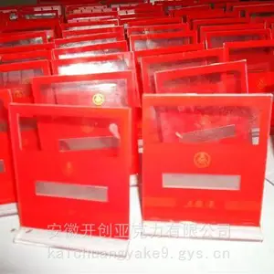 亚克力红色L型酒水标价台卡烟酒专柜插卡标价立牌可定制LOGO