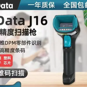 iData J16-BT无线工业扫描枪条码采集器
