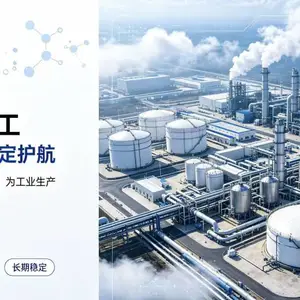 淮安现货供应***含量低铁 低钠 印染 玻璃 填充元明粉