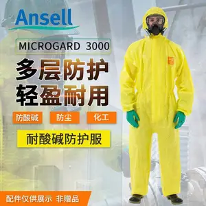 安思尔微护佳Ansell3000 黄色连体带帽防护服 耐酸碱防化服