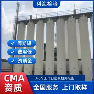 ��ҵ���廯�� ����һ����̼��ּ�⣬���ڲ�Ʒ���ձ���