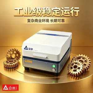 ATOMIC安原G2000台式黄金纯度分析仪全屏蔽X光管研究实验室用