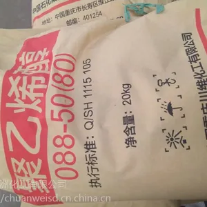 中石化川维聚乙烯醇2492(092-53)