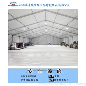 浙江铝合金仓储篷房的PVC篷布具有防紫外线 防水的功效