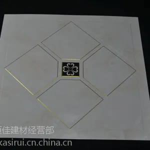 集成吊顶铝天花铝扣板片材片料半成品