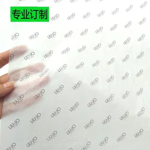 服装包装纸定制 17克拷贝纸印刷LOGO 印刷彩色雪梨纸
