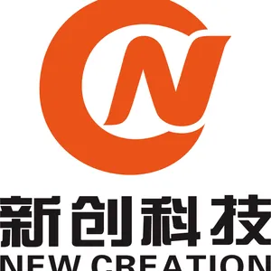 东莞新创科技有限公司