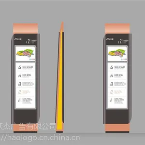 保定导视系统是什么哪里卖