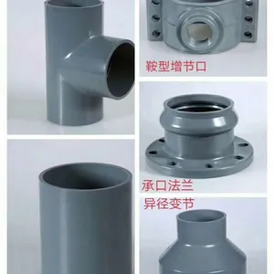 兴昊牌pvc管件,pvc-u给水管件,upvc给水件生产厂家