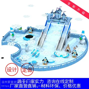 百万海洋球池淘气堡 商场超级大滑梯设备 欢乐百万海洋球