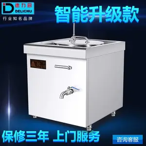 德力厨DLC-MLTL-8单头电磁麻辣烫煮面炉厂家直销