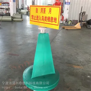 LED灯浮太阳能禁航浮标聚乙烯航标造价