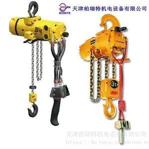 广东英格索兰防爆气动葫芦_气动提升机_助力提升机_CLK MLK 500公斤