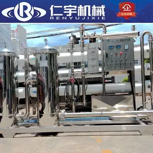 供应纯净水水处理成套设备 反渗透水处理 纳滤超滤膜水处理设备