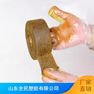 迈强牌 矿脂防腐带 1.10mm 高粘密封耐酸碱 管道外层保护胶带