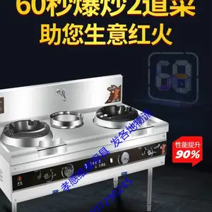 孝感猛火灶什么牌子好 孝感猛火灶价格 孝感猛火灶批发