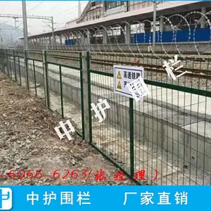 阳江铁路护栏网高度 8001款隔离栅价格 高铁安全防护网