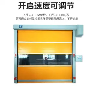 深 圳快速门生产冷库快速卷帘软门 电动卷帘门
