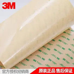 3M9473PC͸��˫�潺�� 3M9473PCģ�мӹ� PCB��˫�潺