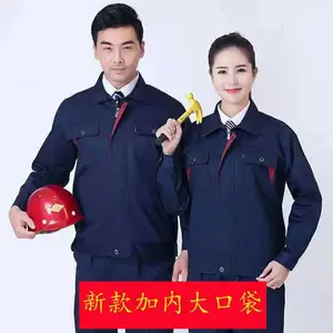 ������ݵ纸��������װ��ʿ�������乤�˷����ͱ�����ĥ��������