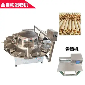 ȫ�Զ��������豸 ���������ۺ��