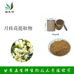 �¹���ȡ�� Ũ������ �ػ�ɫ��ϸ��ĩ ������� ����������