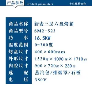 ��������������SM2-901Cһ��һ�̵翾��翾¯����ŷ����¯ƽ¯